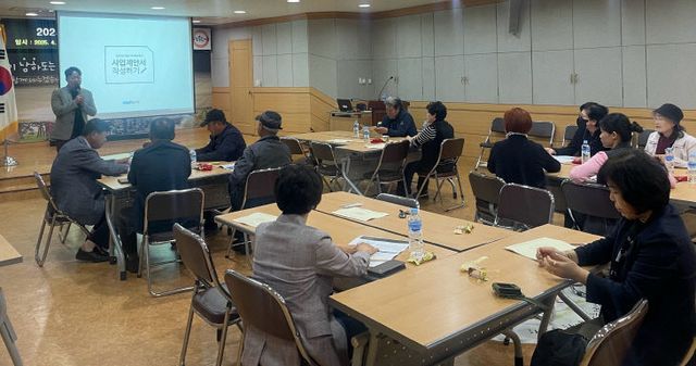 거창군 찾아가는 주민예산학교