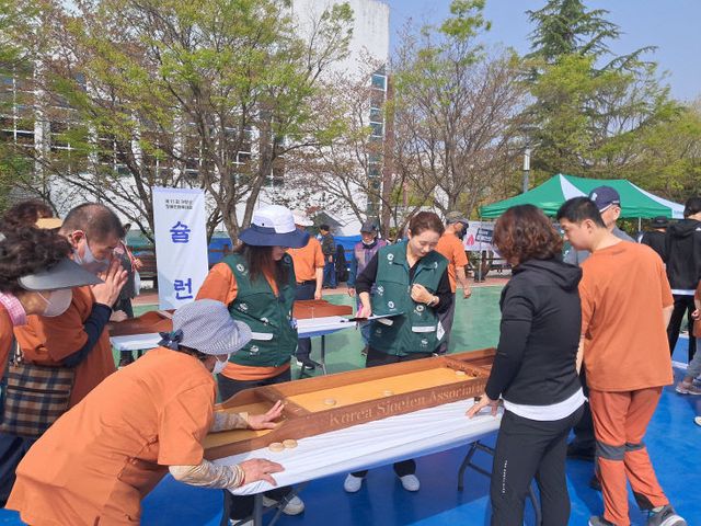 제11회 거창군 장애인 체육대회