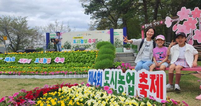 [크기변환]1. 제4회 도시농업축제 (가족단위 참여자