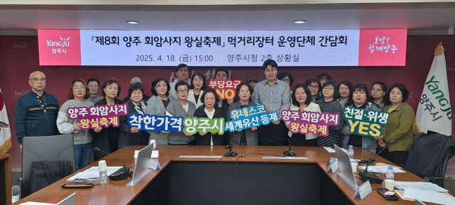 (250418) 회암사지 왕실축제 먹거리장터1
