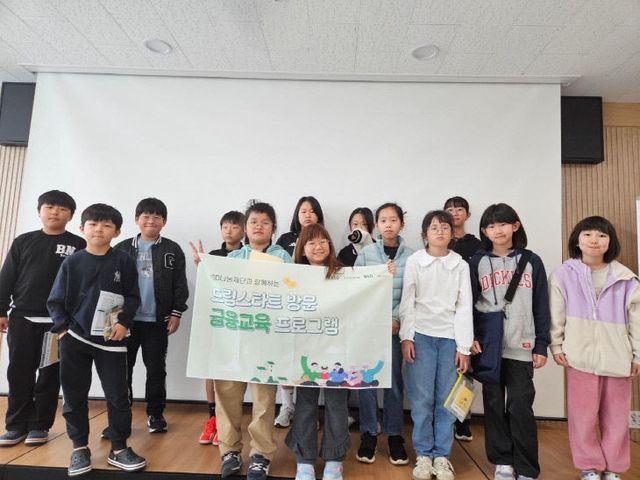 드림스타트 KSD 금융교륙 모습