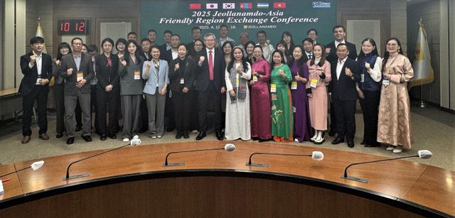 전남도-아시아 우호지역 교류회의