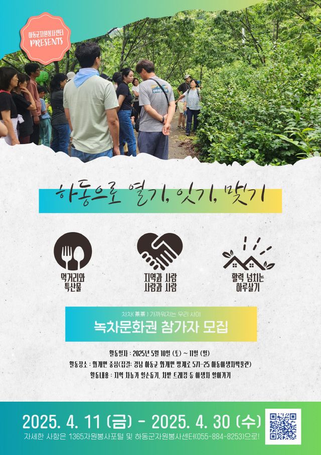 1.스케일업 프로젝트 포스터