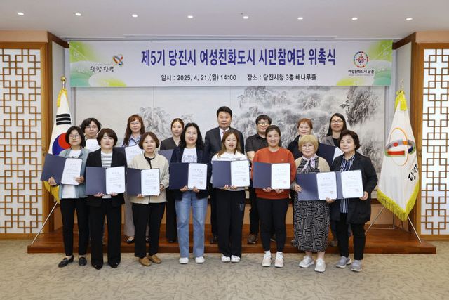 사본 -(사진3)제5기 여성친화도시 시민참여단 위촉식1