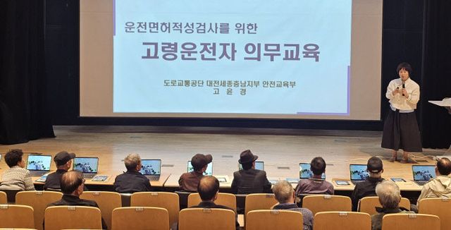 청양 찾아가는 고령운전자 교통안전교육