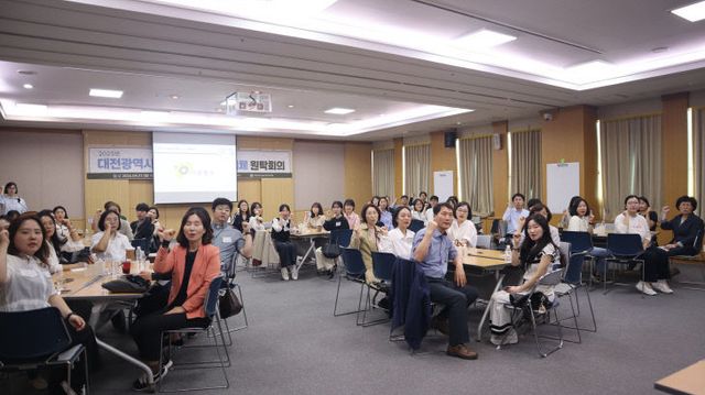 7._대전시__시민이_건강한_도시_조성_위해_머리_맞대다-1