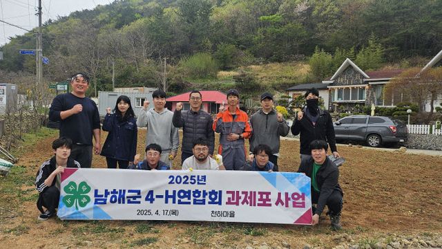남해군 청년4-H회，기후대응 소득작물 사탕수수 도전
