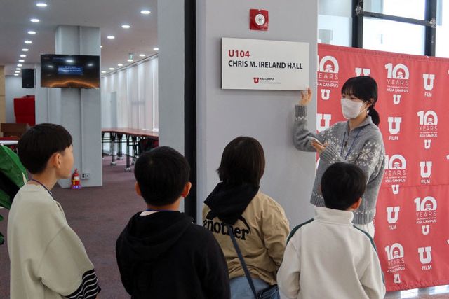 대한 설명을 듣고 있다