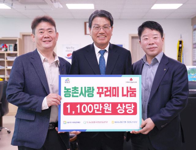 4. NH농협 청양군지부, 농산물 꾸러미 275박스 기탁