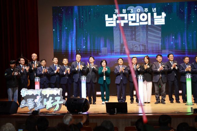 심덕섭 고창군수, 광주 남구민의 날 축사(2)