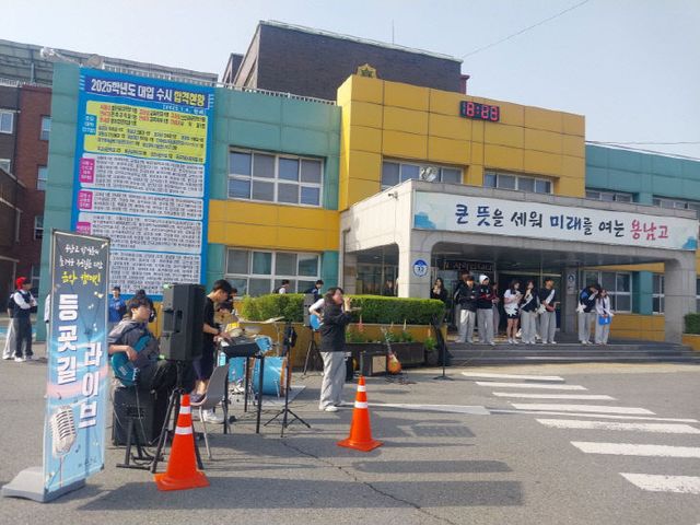 [크기변환]4-1. 용남고 등교맞이음악회 사진