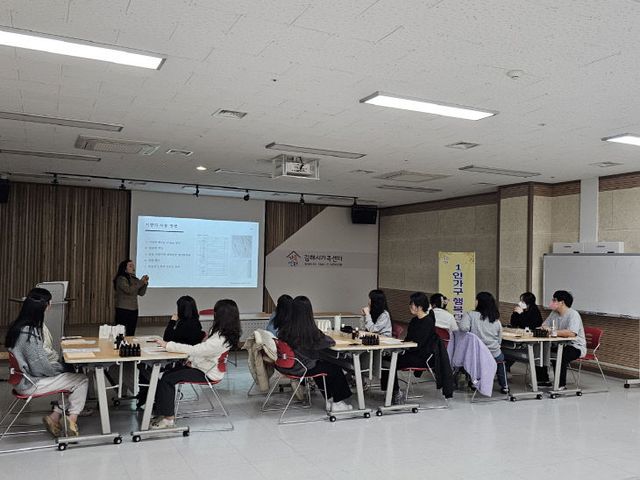 2024년 활동사진2(1인가구 자립 및 역량강화교육)