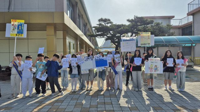 (남신초등학교) 장애인식개선 캠페인(1)