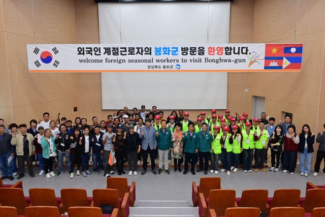 봉화군, 베트남 화방현 계절근로자 첫 입국 (1)
