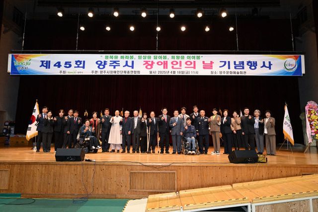 4.21. - ‘행복을 바라봄, 일상을 담아봄, 희망을 이어봄’