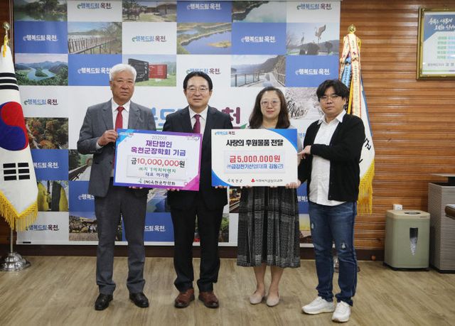 사진5) 기탁식( 금강전기산업, 지에이치이엔지)수정