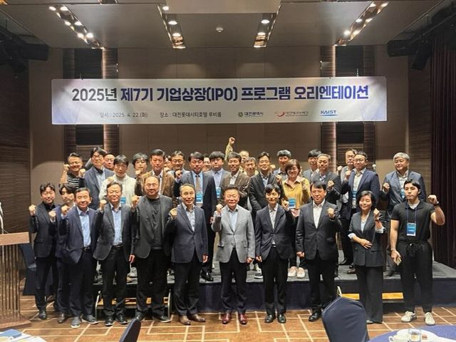 2. 대전시, 지역 유망기업‘제2 알테오젠’도전 지원한다-1