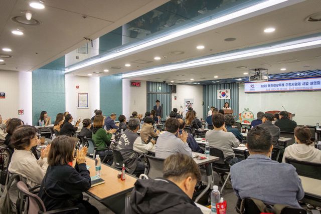 사본 -(사진2)관광두레 주민사업체 모집 설명회2