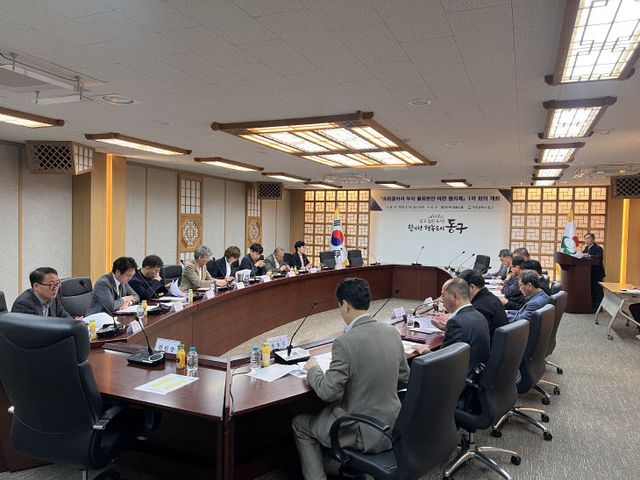 (1)동구 송림플라자 부지 활용 방안 ‘협의체’ 첫 회의 개최1