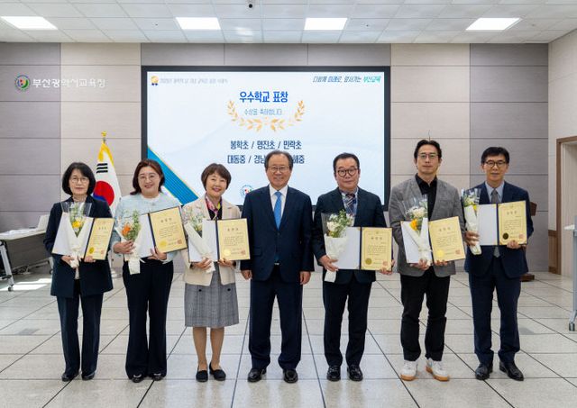 20250422 부산교육청 붙임2