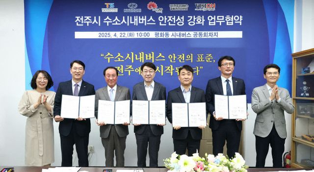 전주시, ‘전국 최초’ 수소시내버스 안전 협력모델 구현 (3)