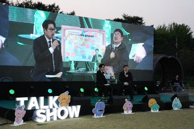 곽재식작가 토크쇼