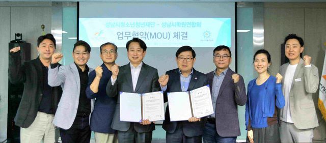 업무협약 사진 (1)