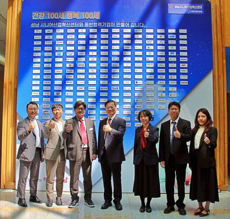 [붙임]보도사진1