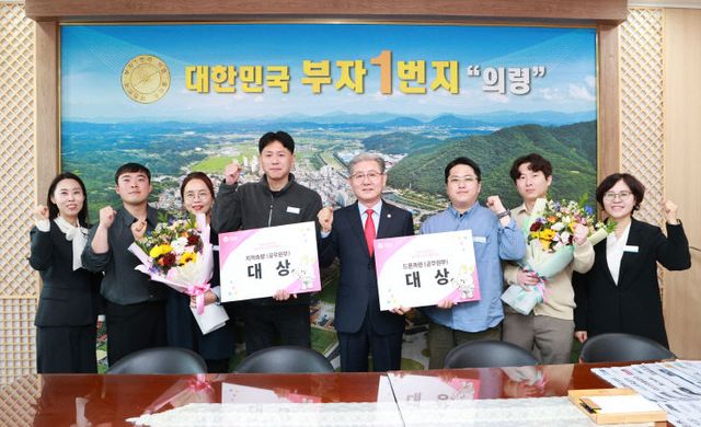 의령군, 경상남도 드론 챔피언십 대회에서 대상 수상