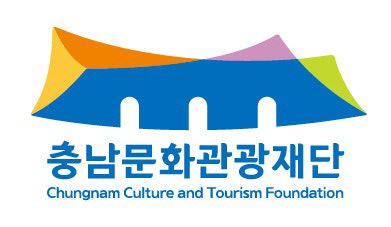 충남문화관광재단
