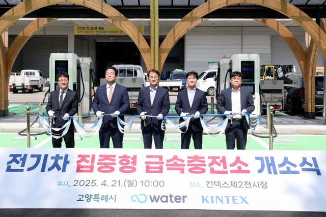 전기차 급속 충전소 개소 (2)