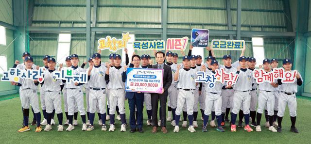 (영선고 야구부 지원 지정기부금) 전달(3)