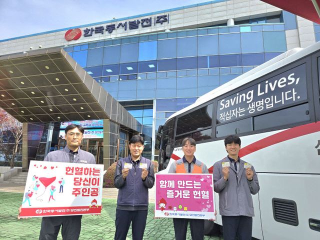 사본 -(사진) 당진발전본부 헌혈 캠페인 기념촬영 사진