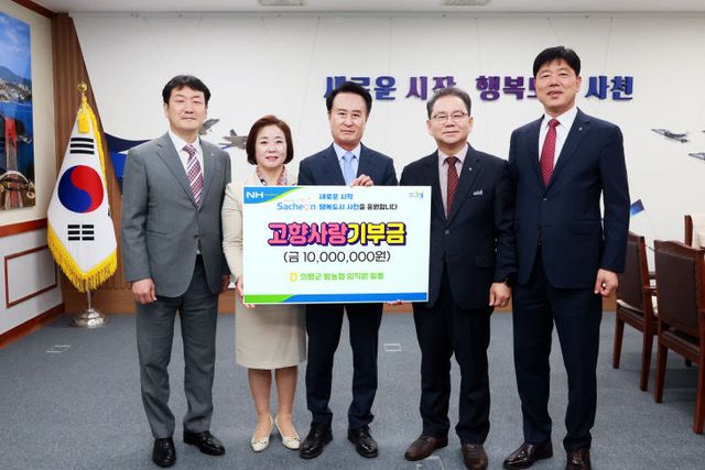 고향사랑기부제 상호기부(의령군 범농협 임직원)01 (1)