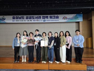 4. 아산시 배방도서관, ‘우수기관’ 선정