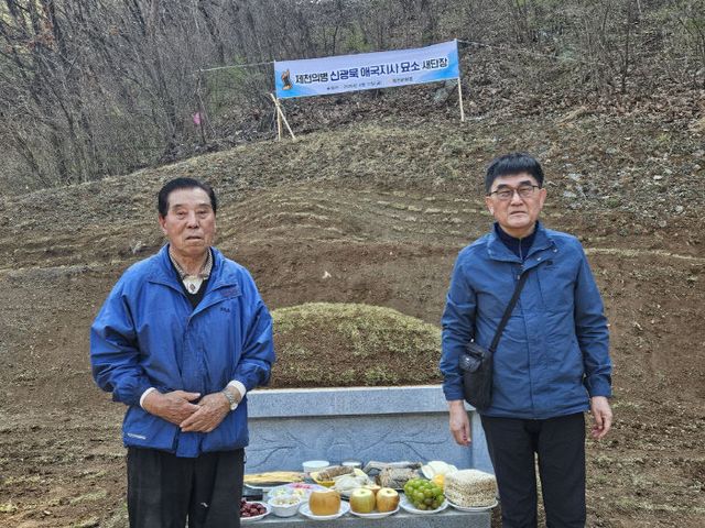 신광묵의병 후손 신항선, 윤종섭 문화원장