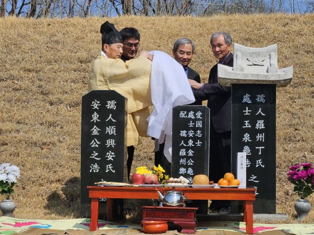 김구호 의병비제막