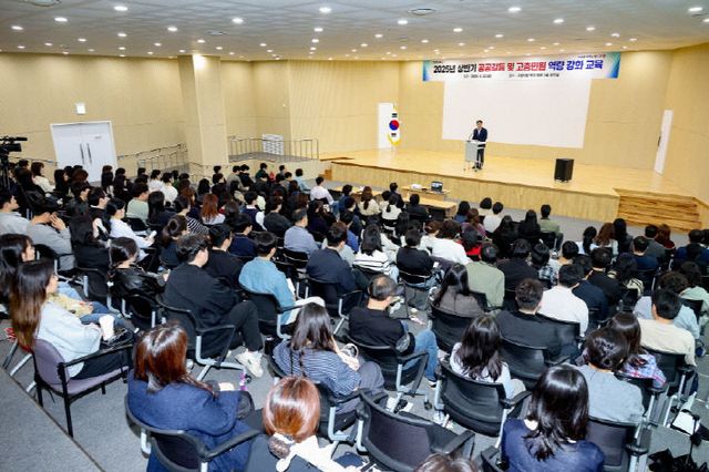 2. 고양시, 공공갈등 및 고충민원 역량 강화 교육 (2)
