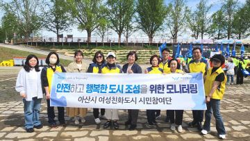 ‘전국 노젓기 대회’ 현장 모니터링