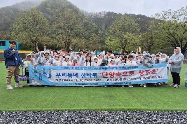 보도 6) 우리동네 한바퀴 1회차(상진초)