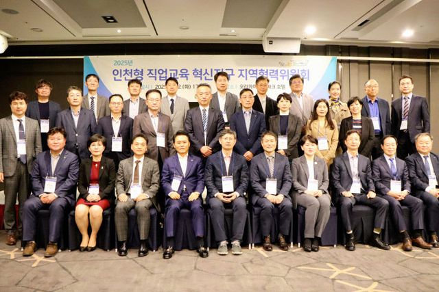 신지구 지역협력위윈회’ 성료