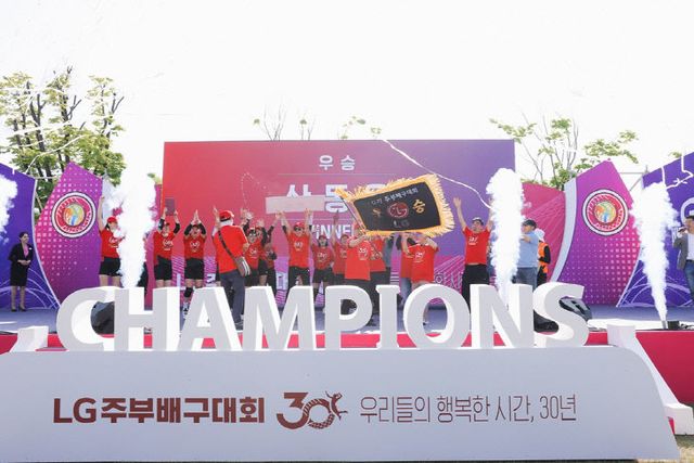 대회 시상식장 전경