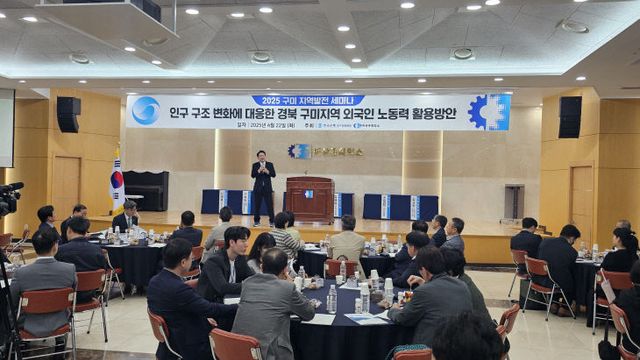 구미상의0423-1-2