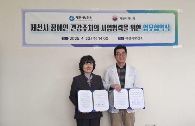 사업 추진 협약체결(오른쪽 강중식 원장)