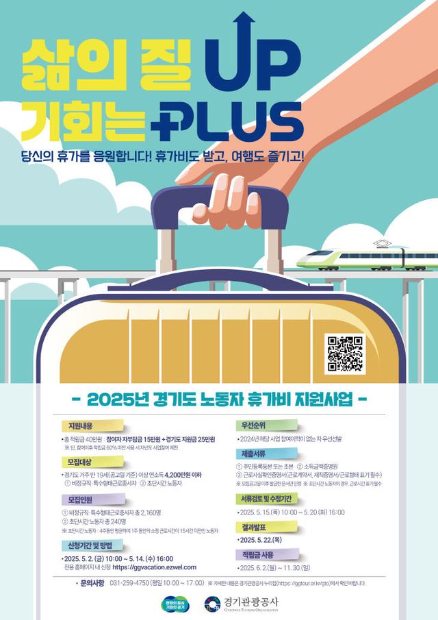 ㄱㅕㅇㄱㅣㄷㅗ ㄴㅗㄷㅗㅇㅈㅏ ㅎㅠㄱㅏㅂㅣ