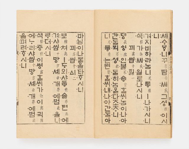 국보_월인천강지곡