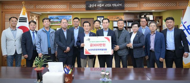 주민자치협의회기탁