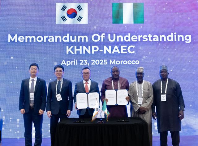 사진2. 한수원이 23일(현지시다.