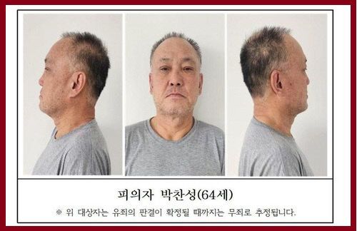 AKR20250425091451063_02_i_P4