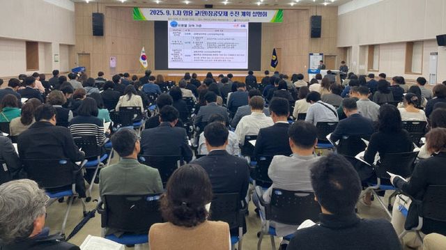 교장공모제_설명회_3_(2)